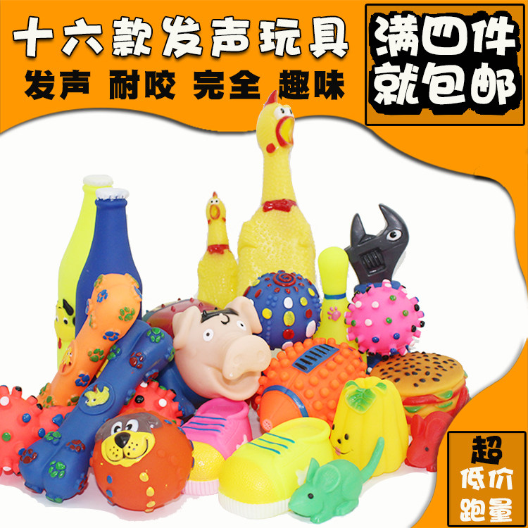 Vinyl Dog Toys Teeth Bite Resistant Noise Pet Toy Ball Large Dog Teddy Puppies Pet Supplies Cat