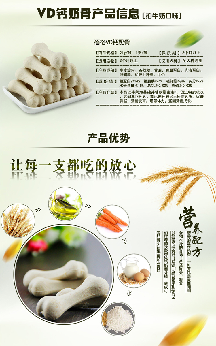 Một 3 miếng Hai 9 miếng của 蓓格 宠物 磨牙 棒 狗狗 狗食 幼幼 狗 Teddy sạch răng Đào tạo Dog Snacks đồ ăn của chó