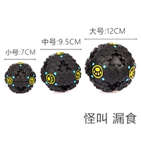 Черный называется протекающим мячом (труба)