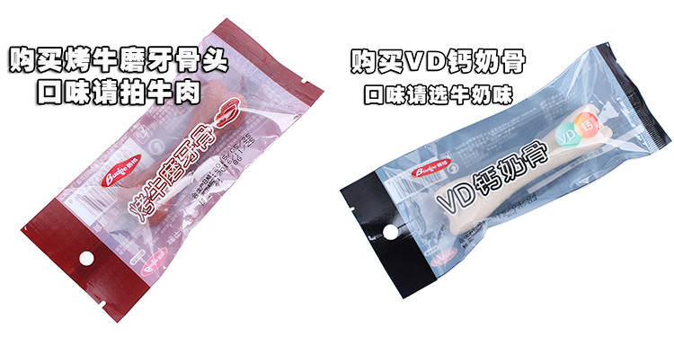 Một 3 miếng Hai 9 miếng của 蓓格 宠物 磨牙 棒 狗狗 狗食 幼幼 狗 Teddy sạch răng Đào tạo Dog Snacks đồ ăn của chó