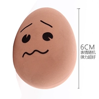 Эластичное яйцо