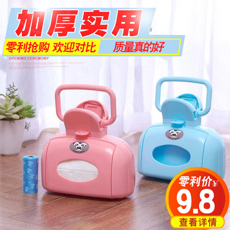 Portable dog ten toilet dog shit clip for dog pick up bedpan teddy gold wool cat universal size pet holder