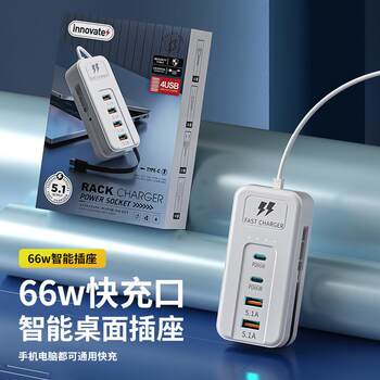 Quick charging 66w fast charging - 1 meter 4 holes for convenient mobile phone insertion