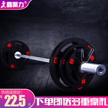 Barbell piece household rubber-coated hand-grip large hole men and women strength weightlifting environmentally friendly 2 5 5 10kg all-rubber environmentally friendly dumbbells