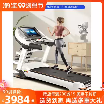 Intelligent wide treadmill treadmill household silent shock absorption electric high-end folding gym equipment commercial treadmill
