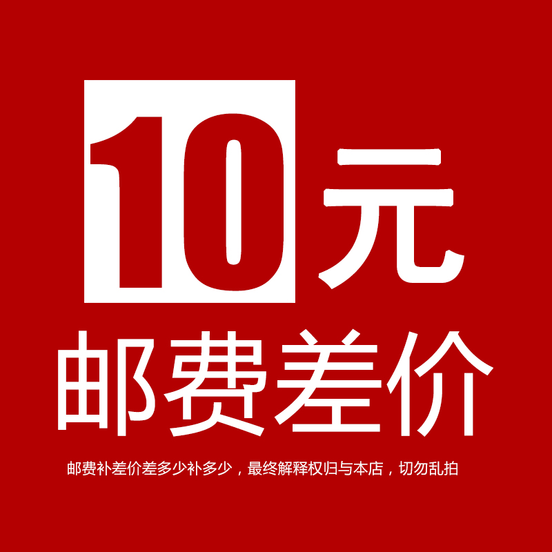 The postage difference is how many pieces are shot. Don't shoot