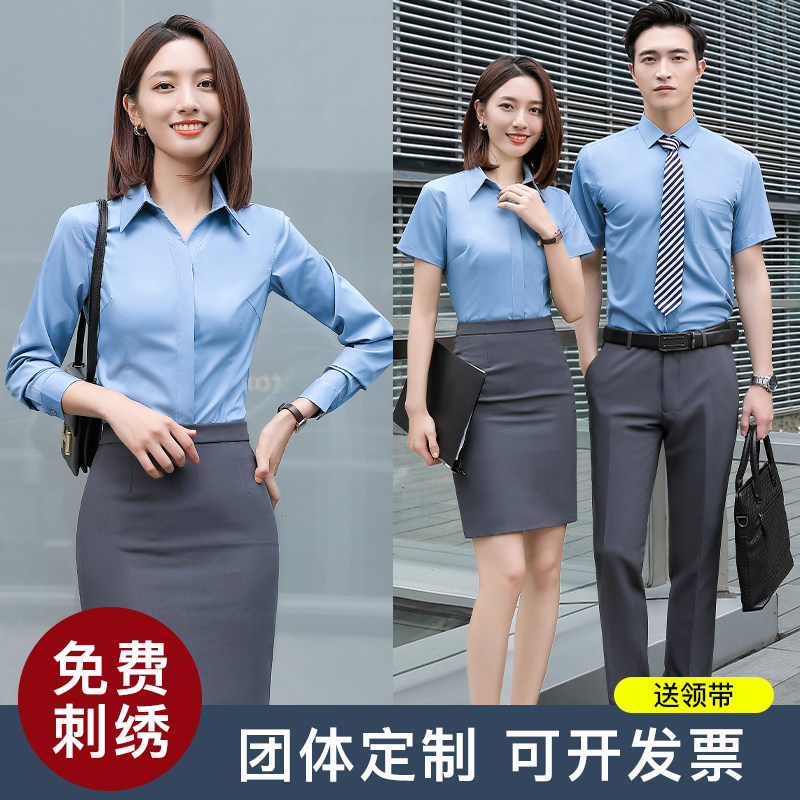 Workwear Shirt Women's Business Wear Sales Work Wear Men's and Women's High-end Summer Short Sleeve Dress Shirt Custom Embroidered LOGO