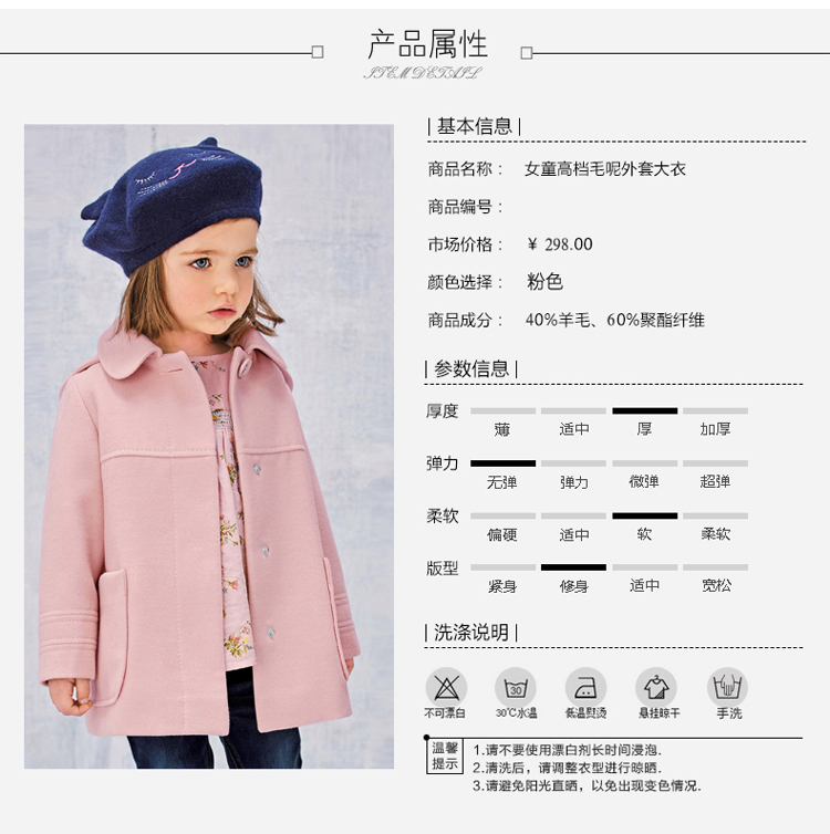 Manteau pour fille en mélange - Ref 2161524 Image 11
