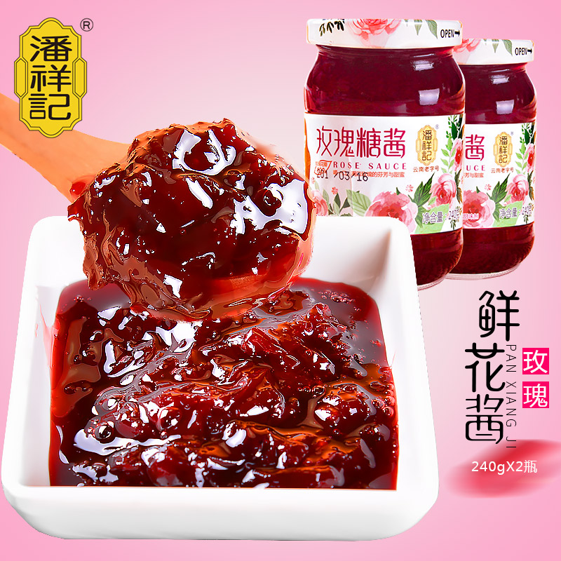 Pan Xiangji Rose Sugar Sauce 480g(240 gX2) Yunnan Rose Sauce Rose Honey Rose Fillings