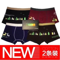 Mua một hộp quà trừ 4 bộ đồ lót nam Quần short nam boxer eo giữa lỏng lẻo XL boxer do lot nu