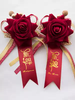 Chinese wedding corsage wedding wedding don't flower high-end full set of best man Wedding Bride bridegroom flower bridesmaid corset