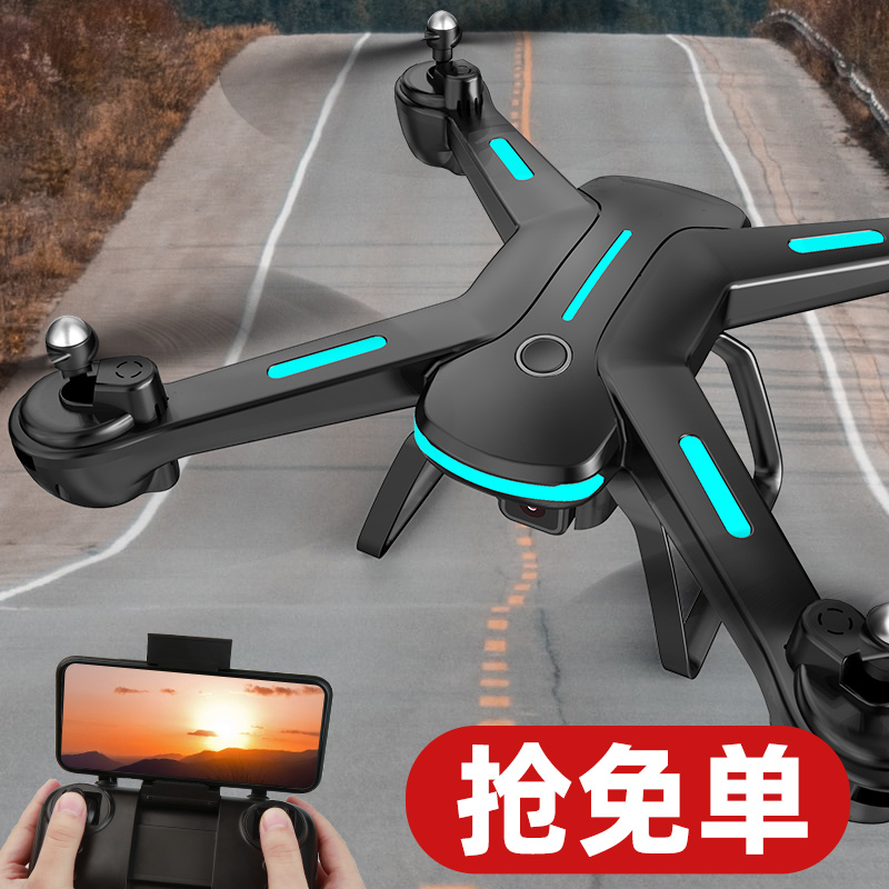 2023 new online Red UAVs professional HD aerial photograph aircraft children entry-level remote-controlled aircraft elementary school students-Taobao