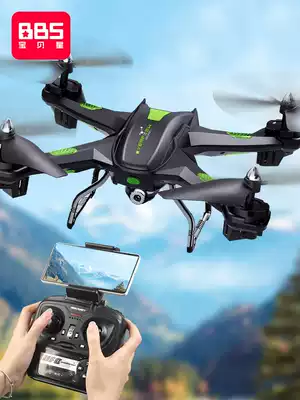 Baby star Mirage children remote control aircraft boy helicopter toy drone aerial camera entry-level Mini