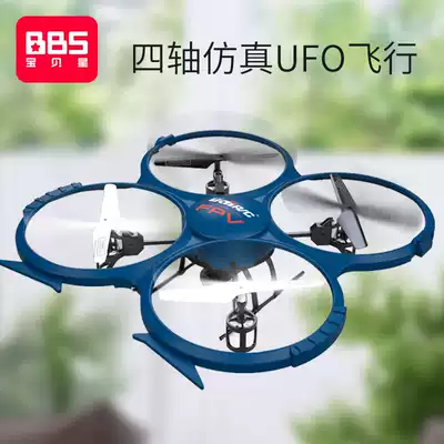 Shaking sound Net red UFO black technology drone aerial camera remote control aircraft toys 9 children's entry-level fall King 14