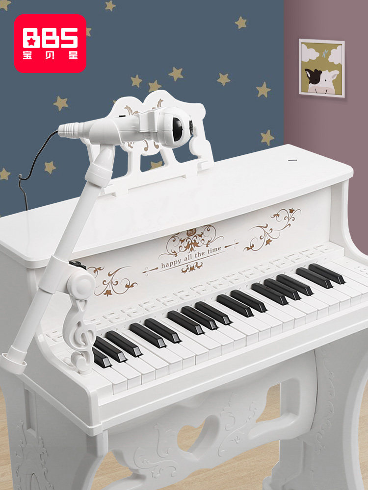 Baby Star electronic keyboard Small piano Children beginner 2-5 years old 4 children's toys gift girl home adult