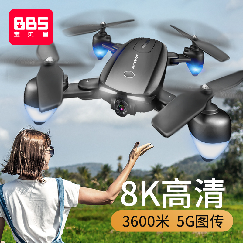 Baby Star advanced professional large UAV aerial camera 5000 meters ultra-long battery life High-definition 8k helicopter model aircraft remote control GPS positioning outdoor fall-resistant and wind-resistant four-axis flight black technology