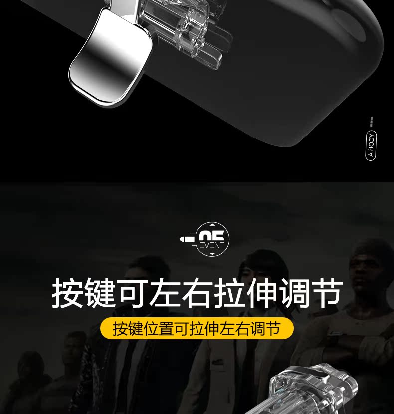 Ăn gà tạo tác để kích thích chiến trường trò chơi di động điện thoại di động Android Apple phổ biến Jedi gà phù hợp với phụ kiện bốn hoặc sáu ngón tay bắn ma thuật thực phẩm gà quân đội iPhone điều khiển trò chơi tấn công tay cầm xbox 360