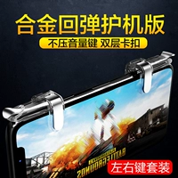 Четвертая версия пальца в левой и правой кнопке