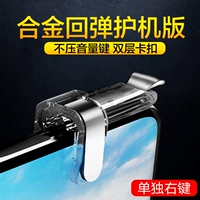 Справа -клик