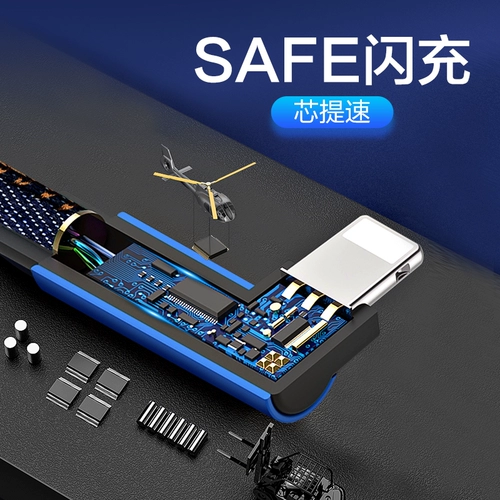 Применимо к Apple Elbow Data Cable Cable iPhone6 ​​Line Line Mobile Phone 7PLUS FAST Зарядка 8x Six SE расширенные 2 -метровые 2 -метров