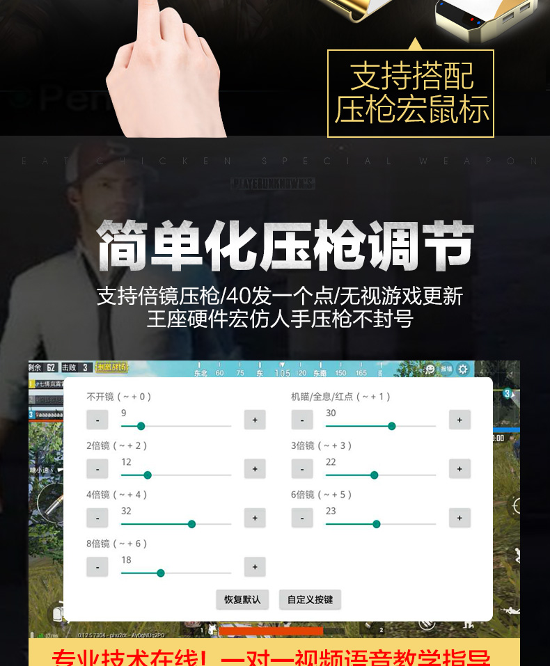 Điện thoại di động gà tạo tác để kích thích chuột chiến trường bàn phím phụ trợ Apple đặc biệt súng sinh tồn Jedi súng thần ngai ngai máy tính bảng ipad cầm tay thiết bị ngoại vi trò chơi thiết bị Wang ghế đặt CF - Người điều khiển trò chơi tay cầm xbox one