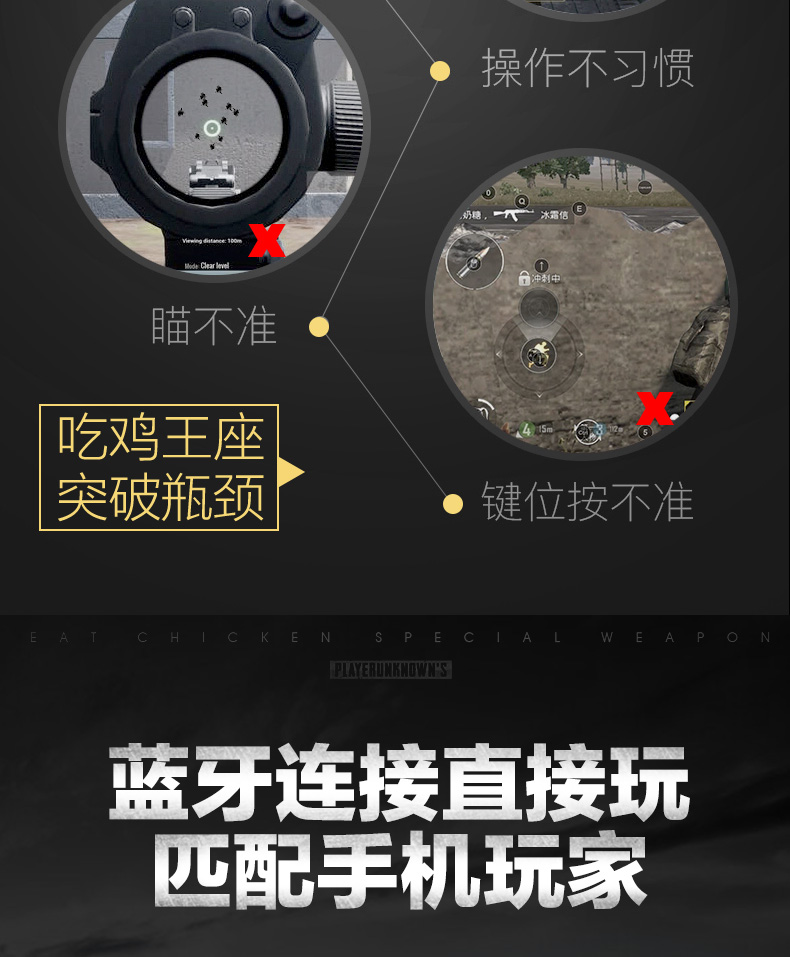Điện thoại di động gà tạo tác để kích thích chuột chiến trường bàn phím phụ trợ Apple đặc biệt súng sinh tồn Jedi súng thần ngai ngai máy tính bảng ipad cầm tay thiết bị ngoại vi trò chơi thiết bị Wang ghế đặt CF - Người điều khiển trò chơi tay cầm xbox one