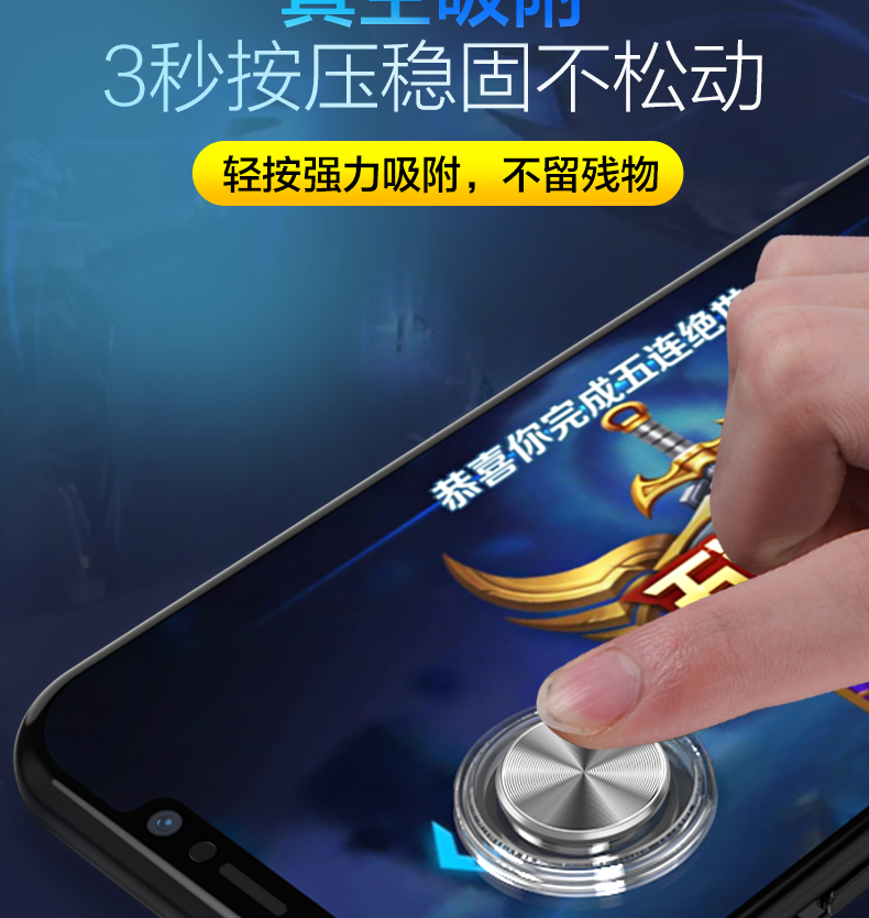 Vua gửi vinh quang tay cầm mút ăn thịt gà để kích thích chiến trường hỗ trợ Jedi sống sót Android Apple trò chơi đặc biệt xử lý máy tính bảng di động rocker ipad di chuyển nút thứ năm cá tính. tay cầm không dây pc