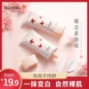 Товары от 朵以化妆品旗舰店