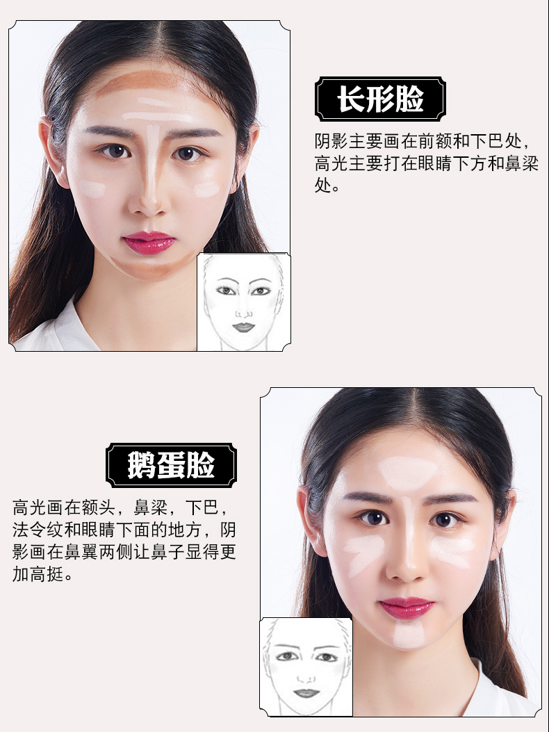 Âm thanh rung cùng công suất sửa chữa phấn highlight bắt sáng hàn quốc