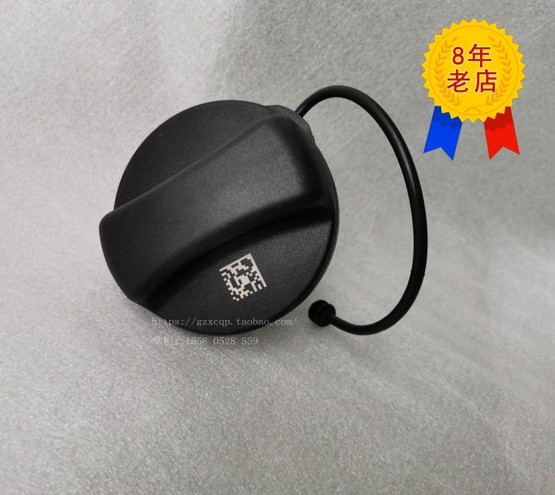 Suitable for Bmw 1 Series 2 Series 3 Series 5 Series 7 Series X1 X3 X4 X5 X6 Z4 Mini Fuel Tank Inner Cap Fuel Tank Cover
