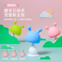 Mushroom tooth gum baby bite glue silicone tooth tooth tooth hand artifact can be boiled non-toxic