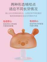 Moral stick baby mushroom tooth gum can be boiled mouth baby bite silicone toy music tooth bite glue artifact