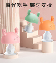 Baby molars small mushrooms appease tooth gum bite baby bite hand artifact toy music silicone boiled