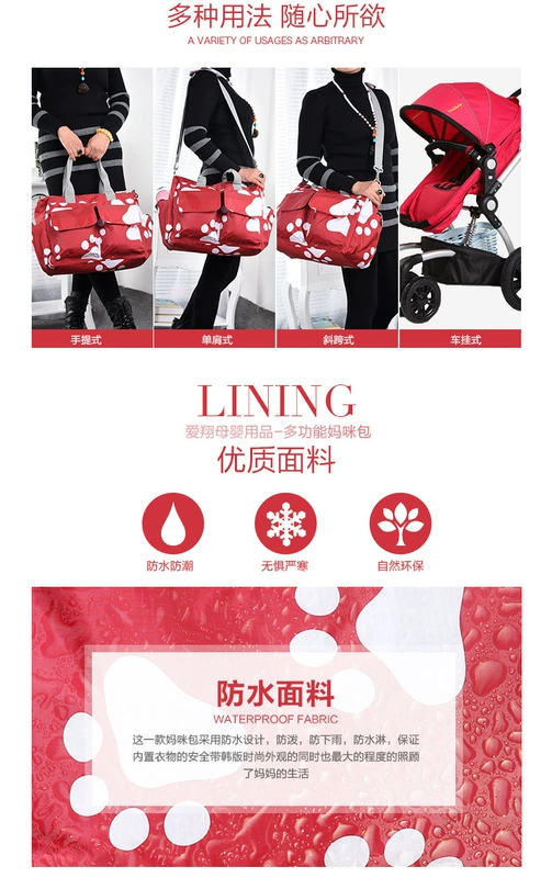 Túi đựng xác ướp Aixiang Bảo vệ môi trường đa chức năng Dấu chân người Anh Túi đeo vai Mẹ túi
