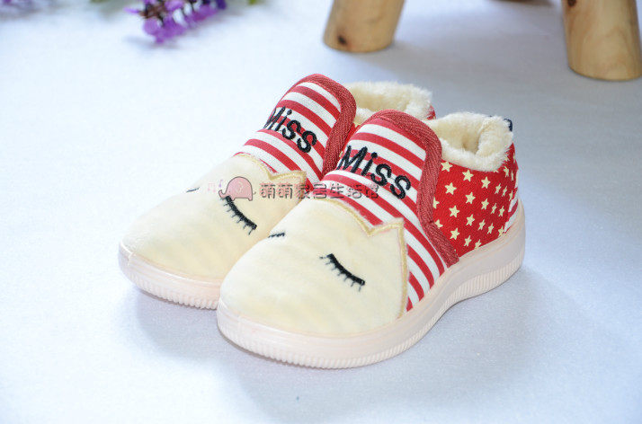 Pantoufles enfants en coton pour hiver - semelle tendon - Ref 1006154 Image 21