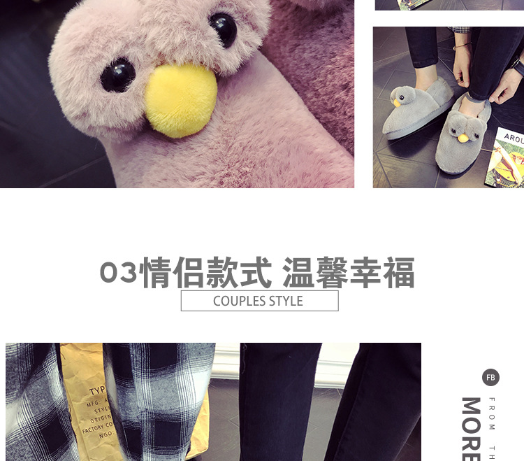 2018 thu đông mới Sesame Street đôi mắt to nam nữ mẫu đôi dép cotton ấm áp gót giày cotton nhà dép givenchy