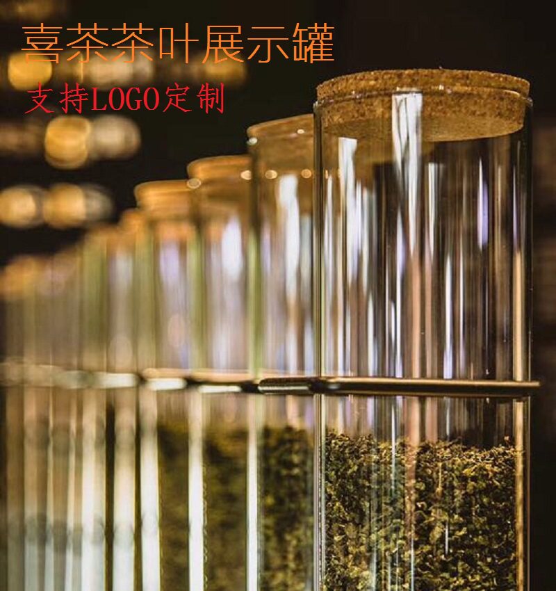 Joy Tea Imperial Tea Glass Test Tube Medicinal Herbs Display Pot Tea Show Shelf Storage Sealed Jar Milk Tea Shop Bar Counter