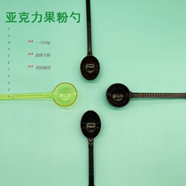 Coffee bean Coffee powder measuring spoon 10 grams fruit powder spoon creamer spoon Milk tea shop plastic spoon 10