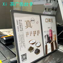 Stainless steel display card table card desktop menu price list price card meal card vertical billboard poster stand