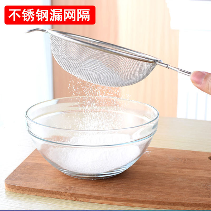Thickened Large Stainless Steel Filter Screen Leak Spoon Pearl Milk Tea Soy Milk Filter Drain Grid Milk Tea Shop Appliance