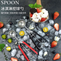 Stainless steel ice cream spoon Self-melting Hagen Da ice cream spoon Ice cream spoon Fruit digging spoon Ball digging device ball digging spoon