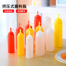 Plastic sauce bottle with flower mouth squeeze pot squeeze sauce bottle chocolate sauce bottle cream jam tomato salad bottle squeeze bottle