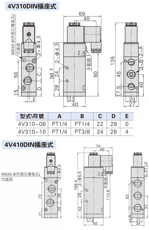 van khí nén điện từ Xi lanh van điện từ 4V210-08 khí nén 4V110-06 van điều khiển DC24V hai vị trí năm chiều đảo chiều van khí 220 van stnc van tự ngắt máy nén khí