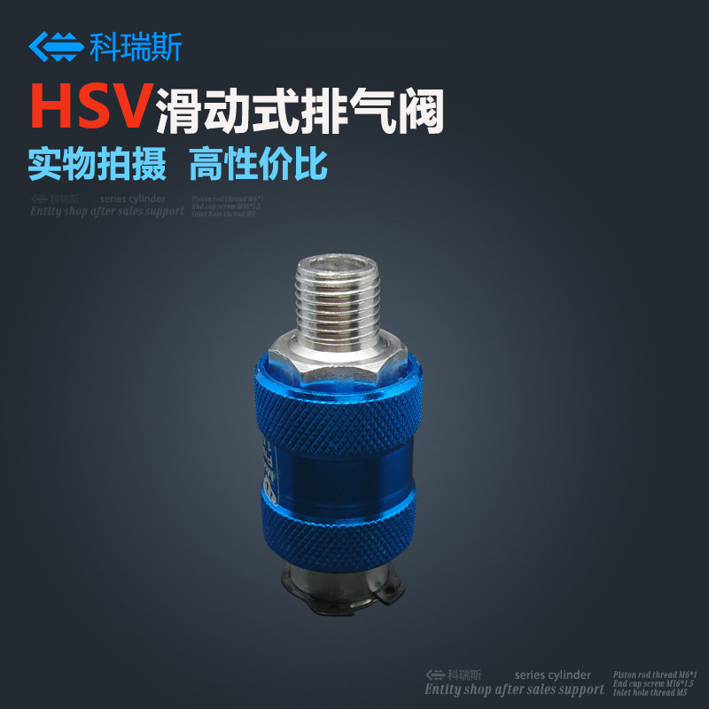 Sliding switch vent valve hand slide valve MS-22MF 33MF HSV-06 HSV-06 HSV-06 08 10 10 15 