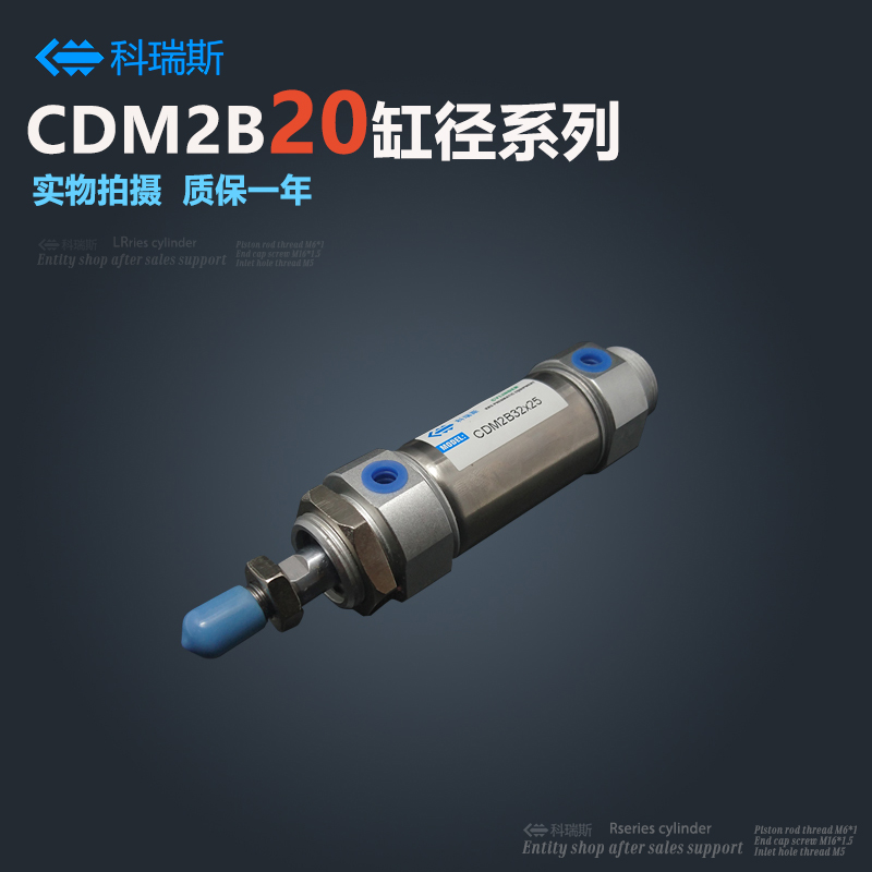 Stainless steel Mini cylinder MF CDM2B20 * 25 50 75100150200300400500