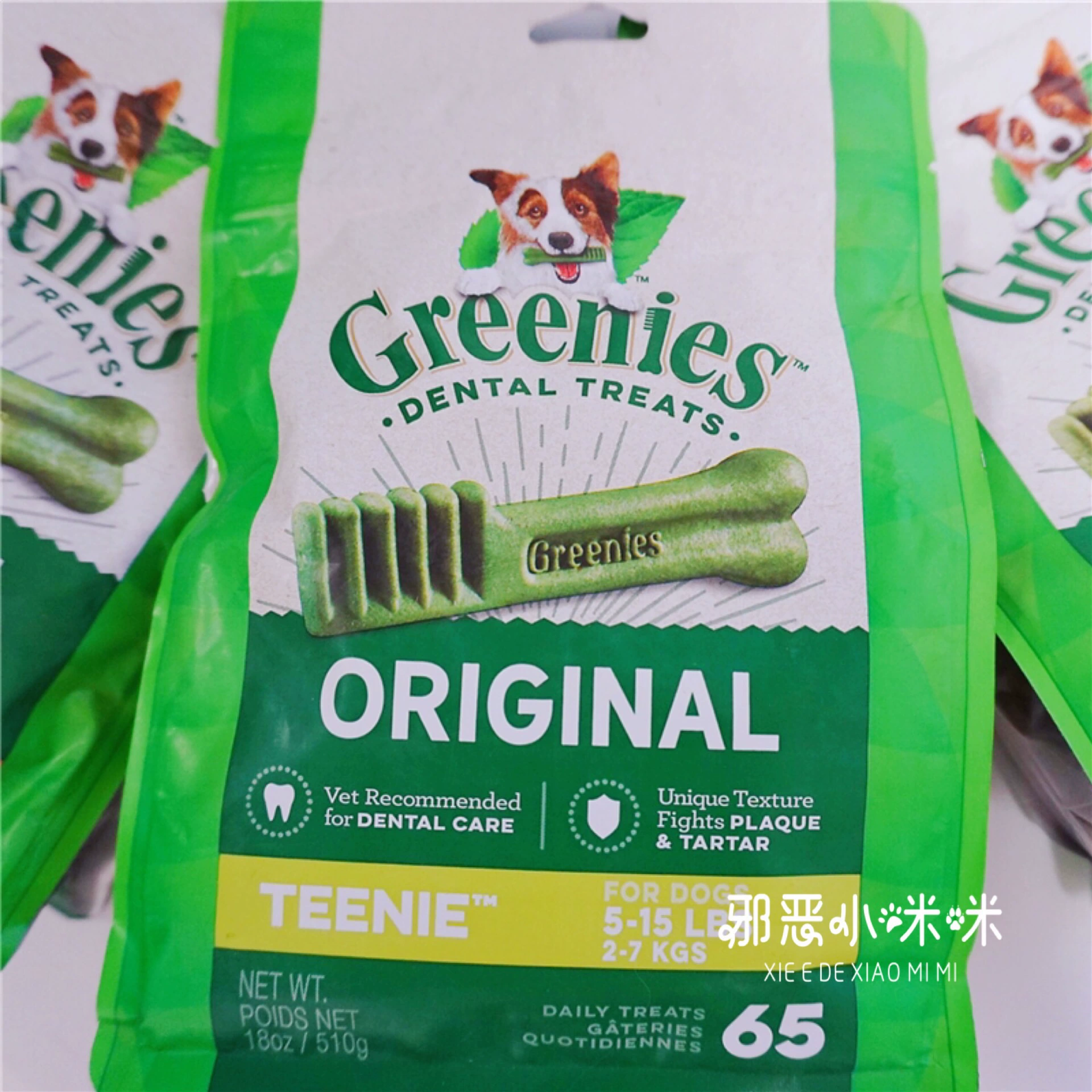 [Nhỏ Mimi] Green Greenies Nha khoa Xương chó Gum Ăn vặt Chó lớn và nhỏ - Đồ ăn vặt cho chó