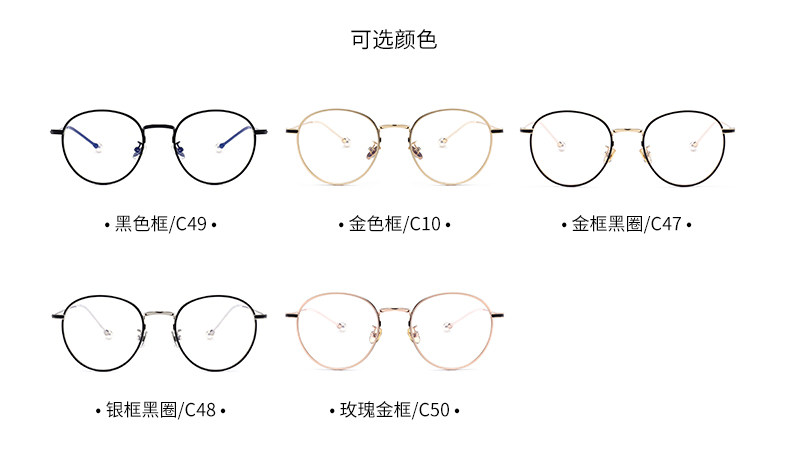 Montures de lunettes en Metal memoire - Ref 3140719 Image 34