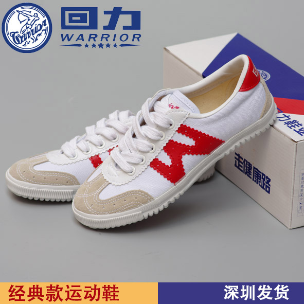 Pull back student school shoes male and female couple canvas shoes Shenzhen Education Bureau designated student shoes school uniform store same style v2