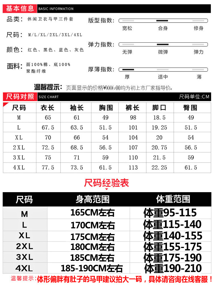 Sweatshirt homme   OTHER en Coton - Ref 3127500 Image 8