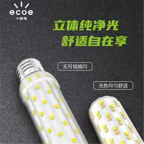 Small organ ultra bright LED corn bulb with tile tricolor translucent e27E 14 small screw candle without blister